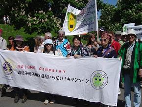 080512-japanese-activists-in-bonn2