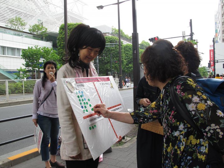 201705 Japan Mothers Against GMO Event2