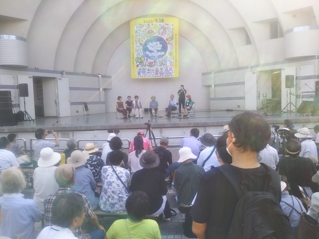 Watashi no Mirai My Future
