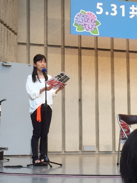 Consumers Union of Japan Anti Conspiracy Bill Event Hibiya Tokyo May 31 2017 Koketsu Michiyo