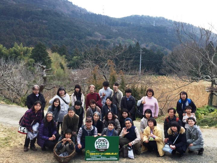 Free Zone Meeting 2018