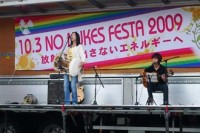 no-nukes-festa-music